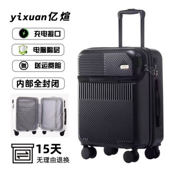 Samsonite REXTON SPINNER 78/29 FR-