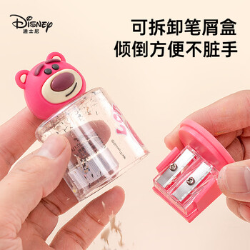 迪士尼（Disney）小学生铅笔双孔削笔刀/卷笔刀/转笔刀 儿童便携削笔刀毕业礼物 史迪奇