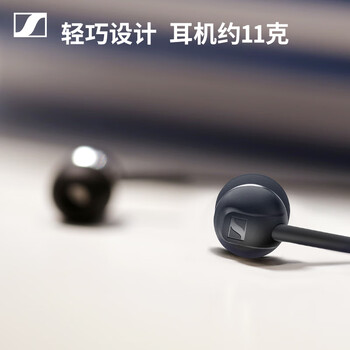 森海塞尔(Sennheiser)CX 80S 有线音乐耳机 入耳式有线耳机 黑色 森海塞尔(Sennheiser)CX 80S 有线音乐耳机 入耳式有线耳机 黑色