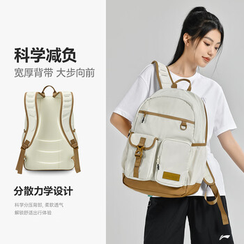 李宁乒乓球双肩包休闲外出背包学生书包电脑包轻便多功能运动包 棕黄
