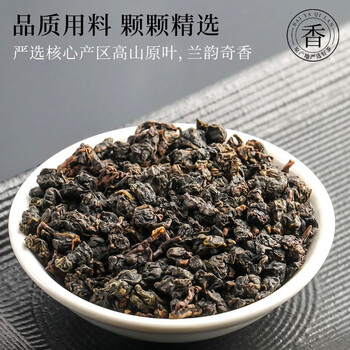 七春 茶叶福建正岩白芽奇兰500g兰花香礼盒装 中秋节送长辈高档礼物 七春 茶叶福建正岩白芽奇兰500g兰花香礼盒装 中秋节送长辈高档礼物