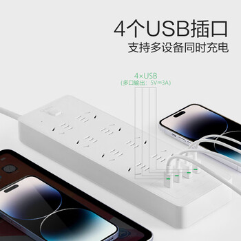 公牛（BULL）30W PD苹果快充超功率/过载保护插座/插线板/插排/接线板  8插孔 全长3米总控开关白色 GNV-U1308