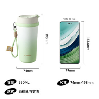 物生物（RELEA）保温杯大容量水杯女士高颜值咖啡杯316L不锈钢学生杯子生日礼物