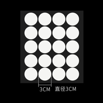 得印（befon）纳米点点胶 无痕圆3307点胶强力双面胶粘贴片对联贴易撕不易伤墙盲盒手办胶家用直径3cm 80/枚