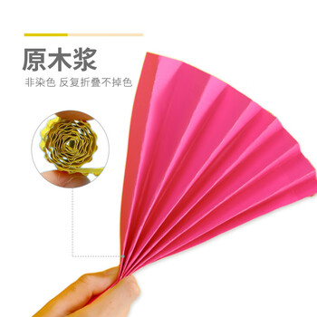 晨光（M&G）黑色A4学生160g手工剪纸儿童卡纸皱纹纸折纸包卡纸10页 DA4110A 1包装