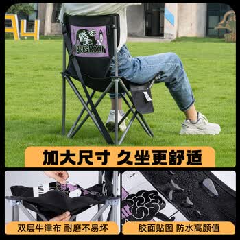 空色美术生绘画用品折叠凳椅子黑色虎啸青山画凳靠背美术生专用写生折叠椅户外画画便携画室椅子钓鱼用