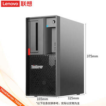 联想【TS90X塔式服务器】财务ERP管理国产电脑主机至强E-2324G/8G免费升级内存/256SSD+2*1TBDeepSeek