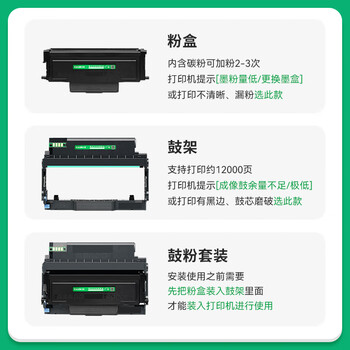 才进适用奔图TO-418粉盒M7108DW P3308DW打印机硒鼓DL-418鼓架7108dw碳粉盒复印一体机墨盒pantum 晒鼓墨粉盒