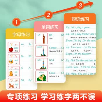 华夏万卷手写体英语写字课五年级下册英语字帖人教版英语同步练字帖英文字母单词PEP版小学生练字本写字课