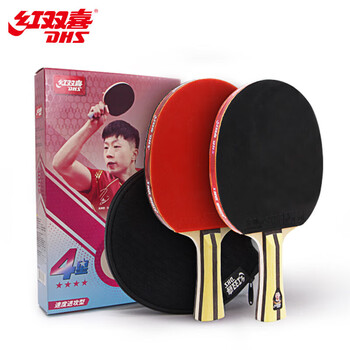 红双喜四星狂飚3四星级乒乓球拍比赛成品拍附球包乒乓球(H4星横对拍）
