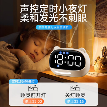 QT-TIMER计时器时间管理器学生学习专用起床神器儿童语音控制时钟倒计时提醒智能电子闹钟2026新款女孩礼物