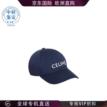 celine帽子价格报价行情- 京东