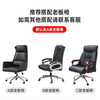 汉宏（HANHONG）老板桌办公桌简约现代经理桌主管桌椅组合办公家具总裁桌大班台