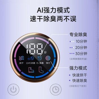 NK【专业除臭款】烘鞋器干鞋器鞋子烘干器除臭杀菌烘鞋机家用干鞋机烘干鞋烤鞋器暖鞋器