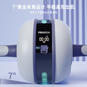 PROIRON普力艾 健腹轮 自动回弹计数腹肌轮卷腹轮收腹轮神器男女滚轮