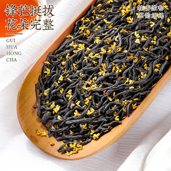 中谷御品茶叶桂花红茶2026新茶特级正山小种金桂花窨制送礼茶叶礼盒400g