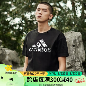 adidas半袖价格报价行情- 京东