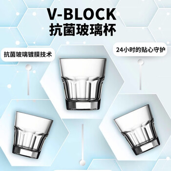 帕莎帕琦（Pasabahce）进口抗菌玻璃杯钢化耐热啤酒饮料白酒杯265毫升1只装52705-1