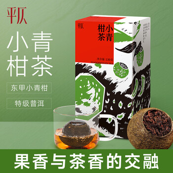 柑橘普洱茶- 京东