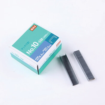 MAX美克司易穿透订书针HD-10系列专用钉10#针 5000枚/盒 商务财务装订办公文具用品 NO.10-5M