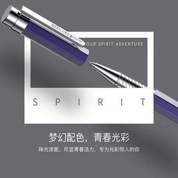 萧伯纳（Bernard Shaw）【毕业礼物】宝珠笔高端轻奢【精灵】薰衣草紫单支礼盒装高档商务办公签字笔