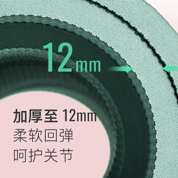Keep跳绳减震垫隔音加厚12mm女士运动健身静音有绳无绳跳绳室内家用