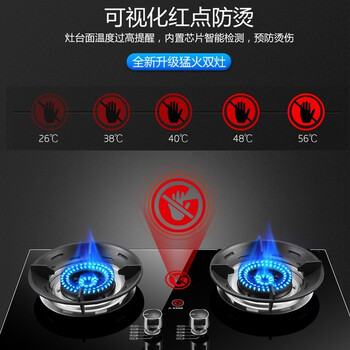 无与伦比的体验！荣事达燃气灶能给你带来怎样的惊喜？