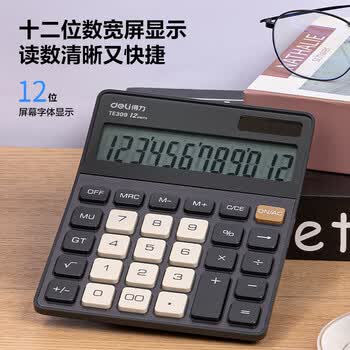 得力（deli）金属面板桌面计算器 双电源简约轻薄机身 现代办公风格12位大屏数显 TE309深灰