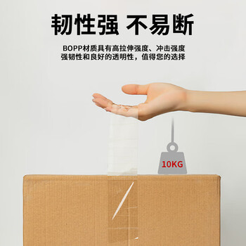 离草透明胶带 大胶布透明封箱胶带宽胶带打包快递专用胶卷打包胶带封口胶快递打包带48mm*100m 30卷/箱