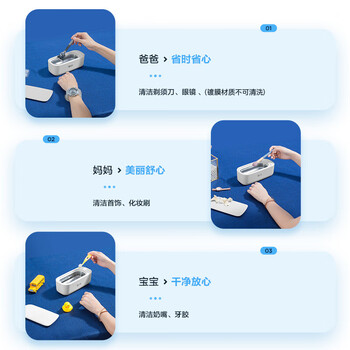 美的（Midea）超声波清洗机 眼镜清洗机 首饰剃须刀手表假牙牙套神器 UV紫外线除菌 超声波洗眼镜 MHJ45-01VW