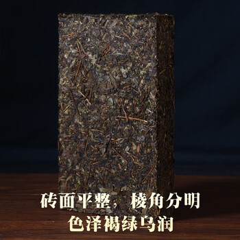 白沙溪茶叶 安化黑茶 金花茯茶砖茶特制茯砖800g