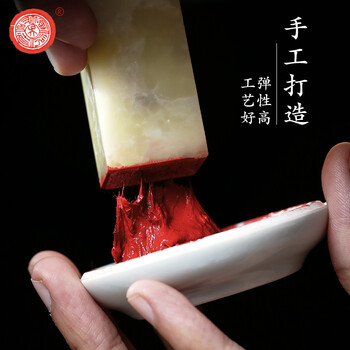 【全网低价】荣宝斋 西泠印泥上海西泠印社潜泉 篆刻印章古法红色龙泉书法绘画锦盒 青花美丽朱砂印泥60克 【全网低价】荣宝斋 西泠印泥上海西泠印社潜泉 篆刻印章古法红色龙泉书法绘画锦盒 青花美丽朱砂印泥60克