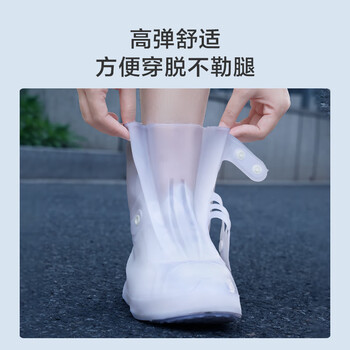 京东京造 雨鞋套XL 环保无异味防水男女雨鞋套加厚耐磨雨靴 京东京造 雨鞋套XL 环保无异味防水男女雨鞋套加厚耐磨雨靴