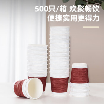得力（deli）280ml一次性纸杯 杯子/水杯 防滑三层加厚波纹红色 500只装 LL200