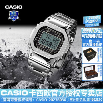 上品 保証有り DW-5000SS-1JR G-SHOCK CASIO 未使用品 腕時計(デジタル