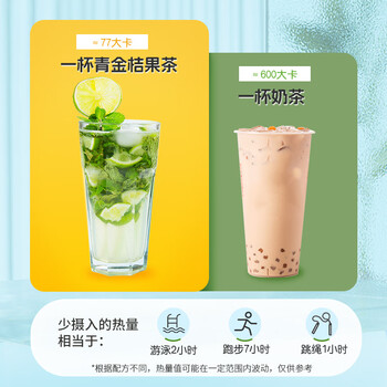 虎标中国香港品牌 花草茶 冻干青金桔 可搭柠檬百香果水果茶罐装25g
