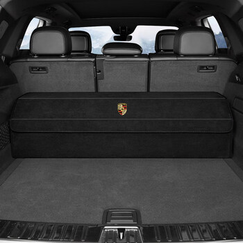 适用于保时捷帕拉梅拉macan911卡宴taycan收纳箱汽车后备箱置储物盒