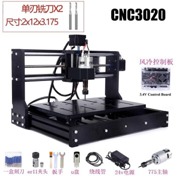 雕刻机小型cnc价格报价行情- 京东