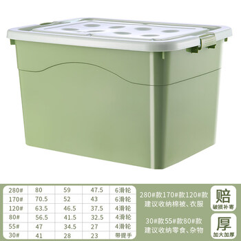 spacexpert收纳箱加厚星优加厚整理箱特大号收纳箱收纳家用衣服玩具