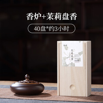 銅製 カササギ登梅香炉 薫る香炉 茶道香炉 香道具 装飾品 工芸品 置物 銅製 カササギ鳥薫炉 薫香炉 茶道具 香道具 装飾品 置物 - メルカリ