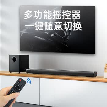THOMSON B202条形电视音响2.1回音壁家庭影院家用客厅投影仪无线蓝牙音箱 大功率 可遥控