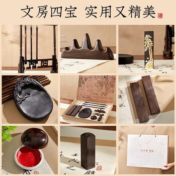 六品堂西园雅集文房套装初学者成人高档精品练字兼狼毫毛笔墨汁笔架笔墨纸砚全套礼盒毕业
