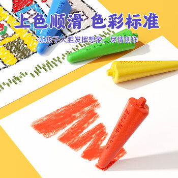 青竹画材（CHINJOO）不脏手蜡笔12色可水洗绘画套装儿童画画涂鸦美术毕业美术写生美育工具画画笔