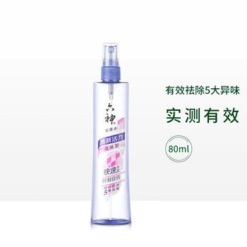 六神 清新活力花露水 祛味型80ml*2 小瓶便携 祛味净爽清香 清新空气