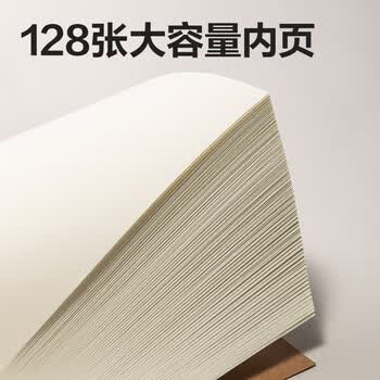 得力（deli）单本A5/128张牛皮纸空白无线装订软抄本/作业本/初高中草稿本笔记本本子JA5128高中生学习神器