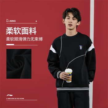 李宁（LI-NING）乒乓球服无帽卫衣运动服套装团购男女同款 黑色 XXL 
