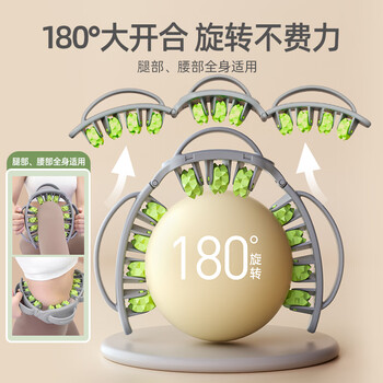 PROIRON普力艾 多功能可拆卸环形按摩器腿部全身包裹肌肉放松滚轴滚轮 粉