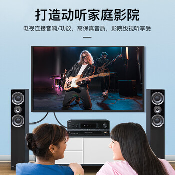 秋叶原（CHOSEAL）数字光纤音频线 电视DVD投影仪功放机顶盒家庭影院 spdif多声道方口音响连接线 10米 QS1106A