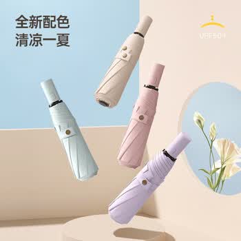 美度全自动遮阳伞三折太阳伞女黑胶防晒防紫外线晴雨伞M3035便携
