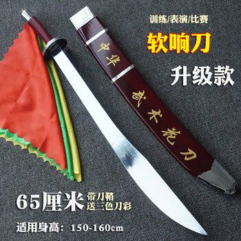 青龍刀 柳葉刀 牛尾刀 関刀 漢刀唐刀 太極刀 模擬刀 模造刀 中華中国武術功夫 青龍刀 柳葉刀 牛尾刀 関刀 漢刀唐刀 太極刀 模擬刀 模造刀 中華